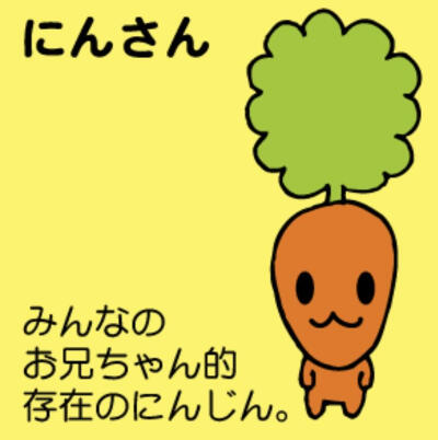 可爱萌萌古早味