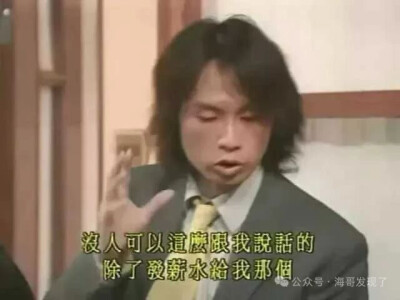 《男亲女爱》打工人语录