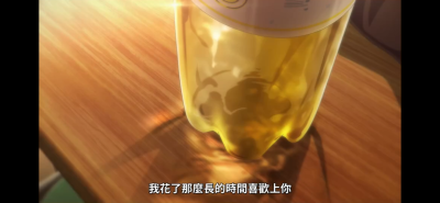番截