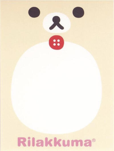 轻松熊便签素材