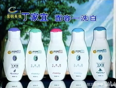 丁家宜 面容一洗白