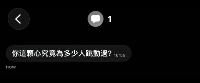 爱她给我两个不真实的世界