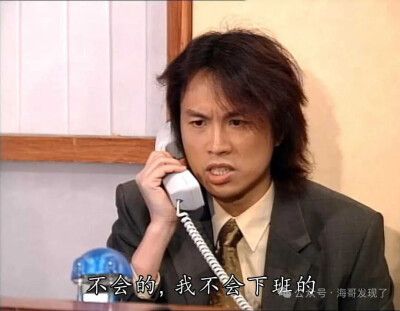 《男亲女爱》打工人语录