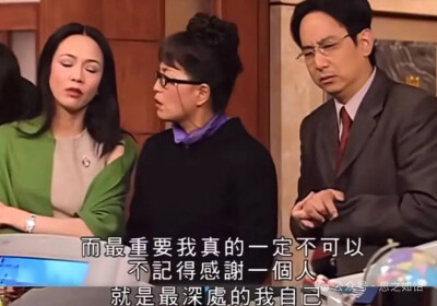 《男亲女爱》打工人语录