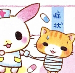 萌物
