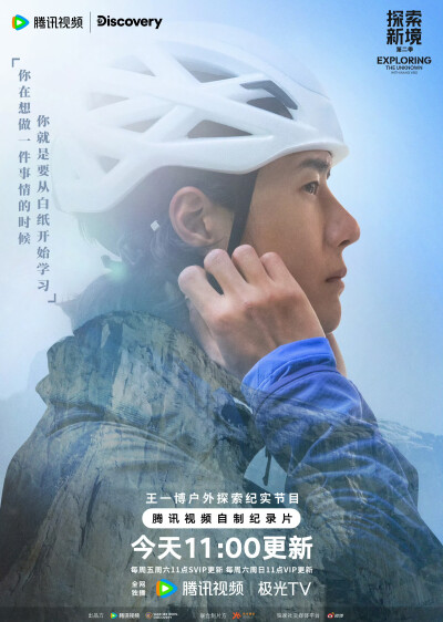 王一博(侵权删)