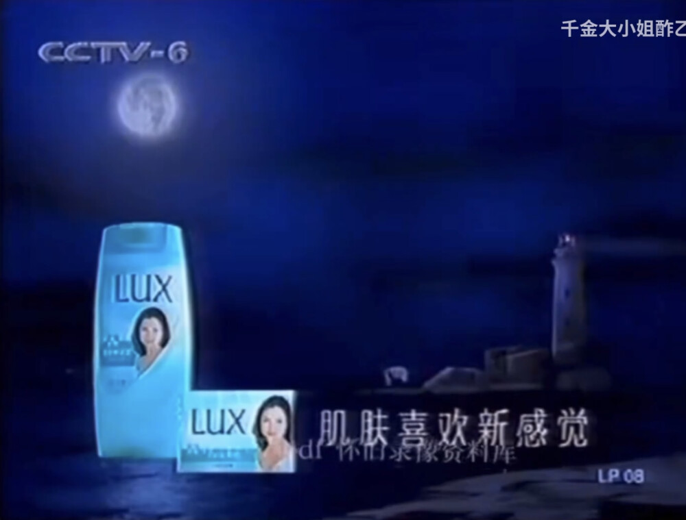 Lux力士 美肤沐浴露/香皂