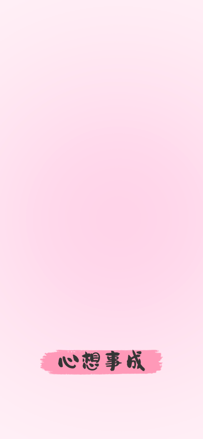 套图
图片来自网络，侵删