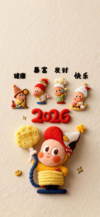 文字壁纸
图片来自网络，侵删