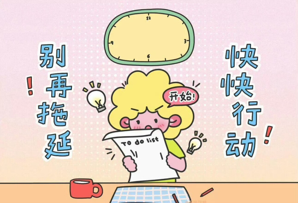 横屏壁纸·图源微博