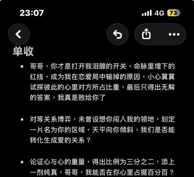 这个能不能发出去呀？