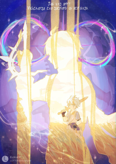 白厄 卡厄斯兰那