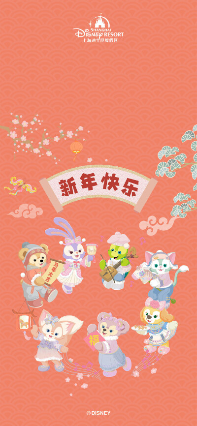 Disney恭贺新年