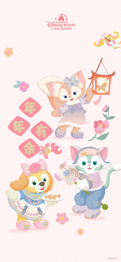 Disney恭贺新年
