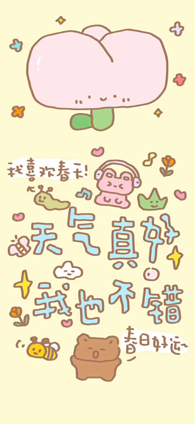 文字壁纸