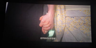 胆小如鼠也要表白清楚