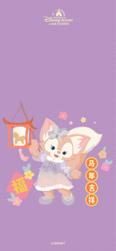 Disney恭贺新年