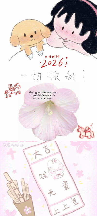 壁纸·图源微博