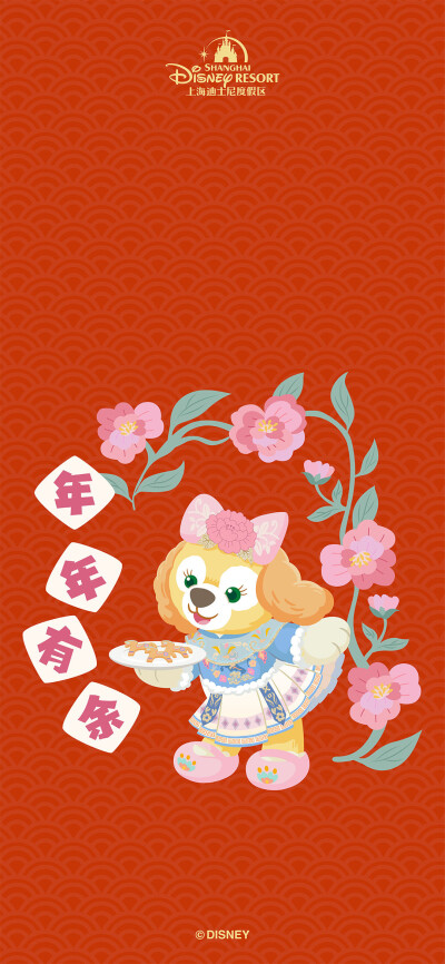 Disney恭贺新年