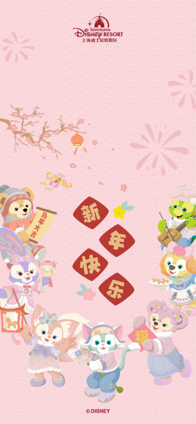 Disney恭贺新年
