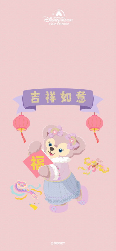 Disney恭贺新年