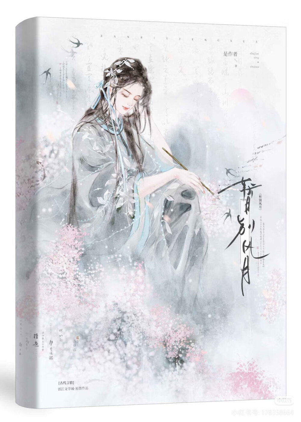 。
