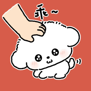 新年表情包