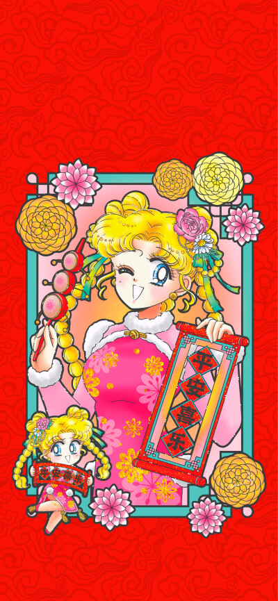 美少女战士壁纸