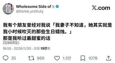 谢谢我像礼物一样出现在你的世界里，哟
>ᴗo
