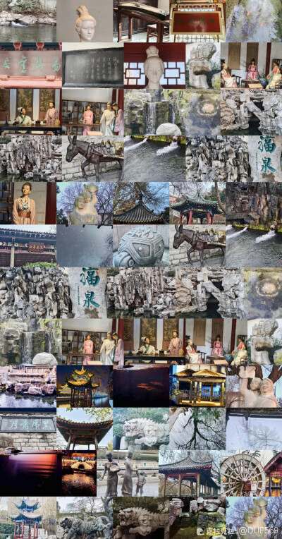 霆奋灵源通地脉澜生浩气契天枢