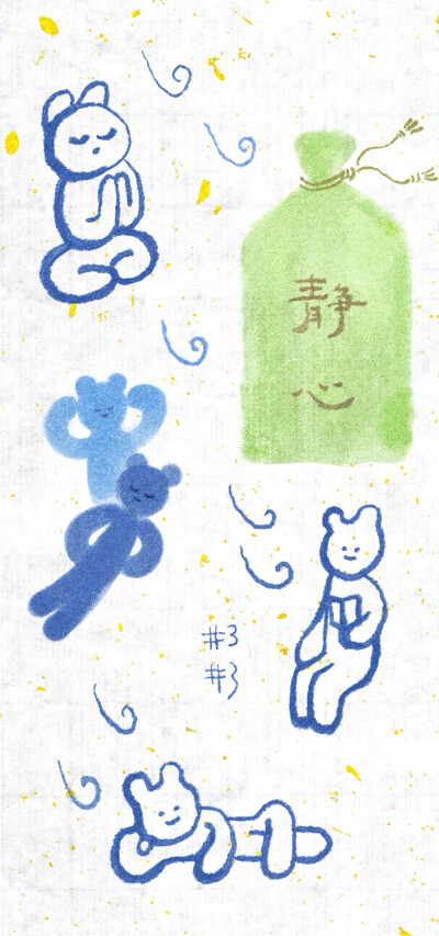 手机壁纸背景260204