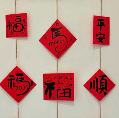 新年背景图 烟花背景图