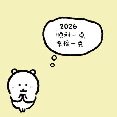手机壁纸背景260204