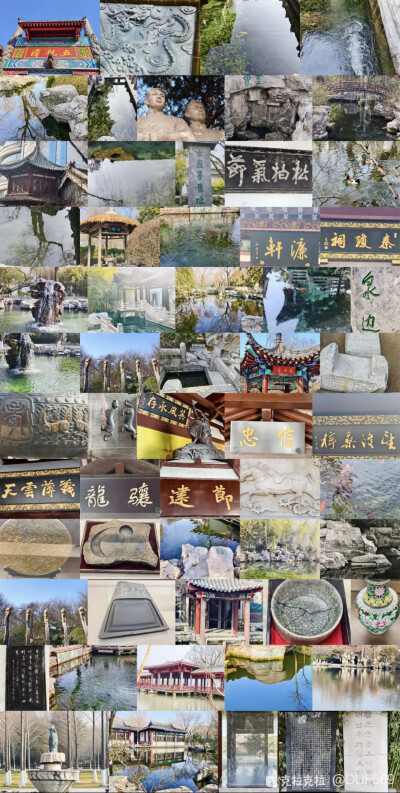 霆奋灵源通地脉澜生浩气契天枢