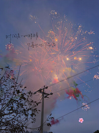 新年背景图 烟花背景图