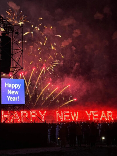 新年背景图 烟花背景图