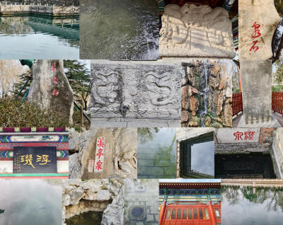 霆奋灵源通地脉澜生浩气契天枢