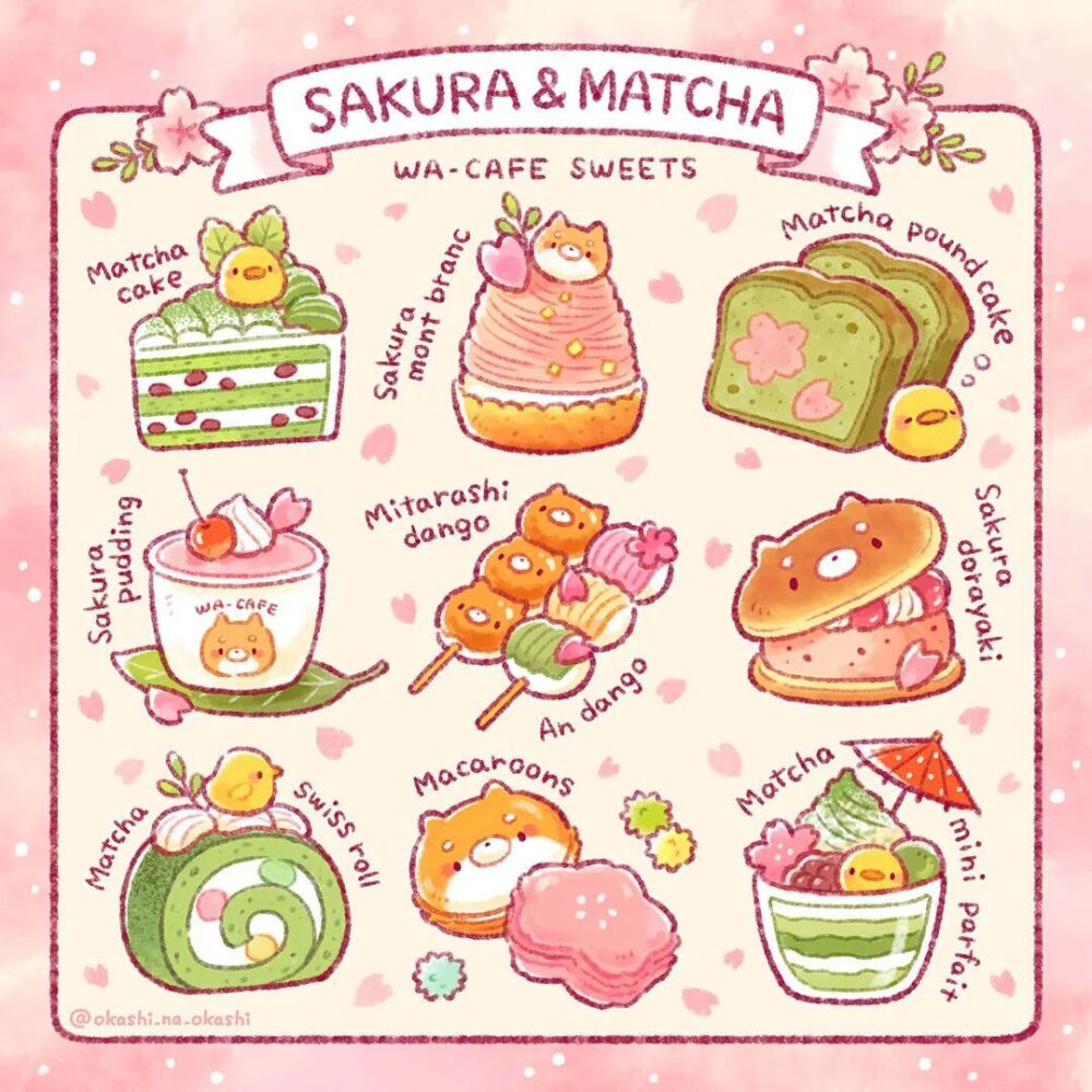 治愈系美食插画