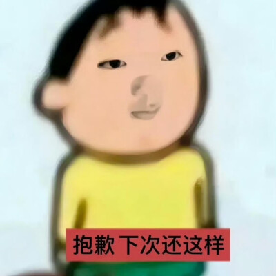 表情包