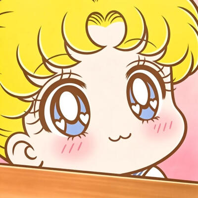 美少女战士 闺蜜头像