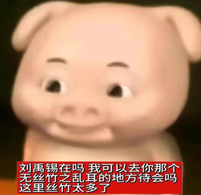 表情包