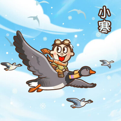 旺仔24节气海报