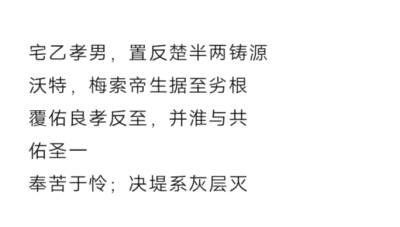 收单收专