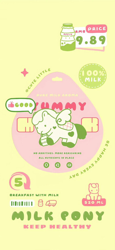 马年壁纸
图片来自网络，侵删