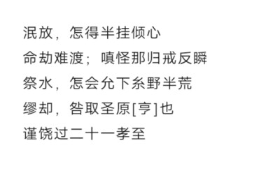 收单收专