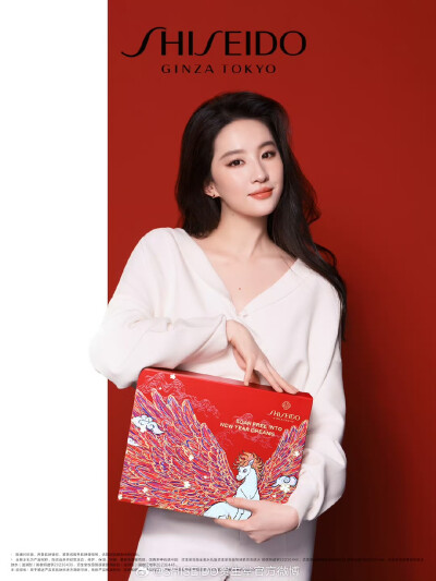 刘亦菲资生堂全球品牌代言人2026.1.6