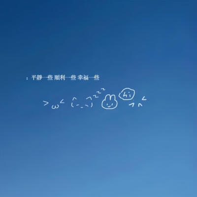 在发什么呆ᐞ･֊･ᐞฅ