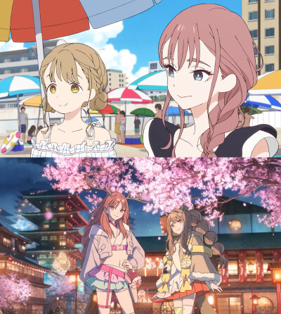 超时空辉夜姬！