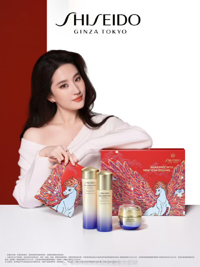 刘亦菲资生堂全球品牌代言人2026.1.6