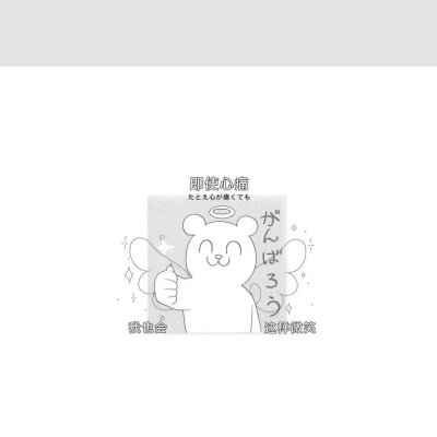 在发什么呆ᐞ･֊･ᐞฅ